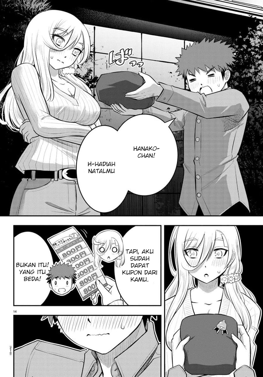 Yankee JK Kuzuhana-chan